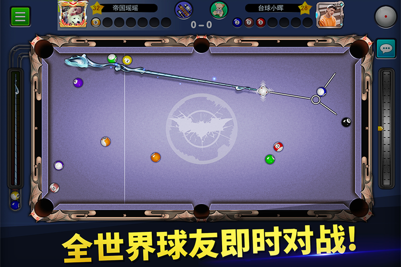 台球帝国九游版_图片1