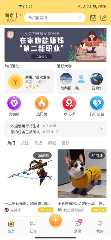 行行生才_图片2