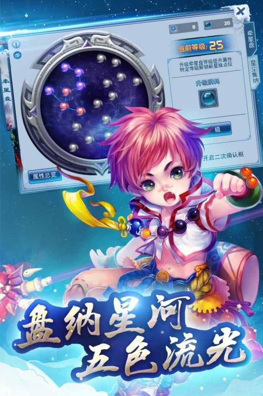 神雕侠侣手游coco客户端_图片2