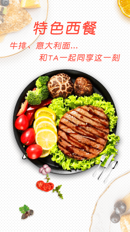 厨房菜谱大全_图片3