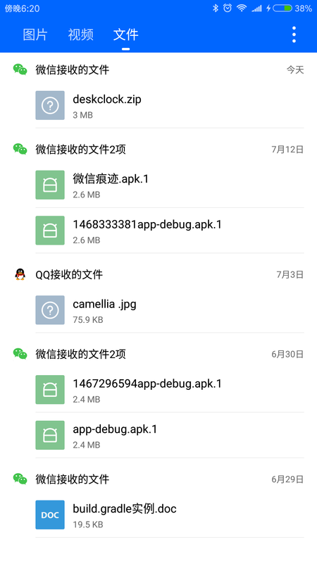 微拾_图片3