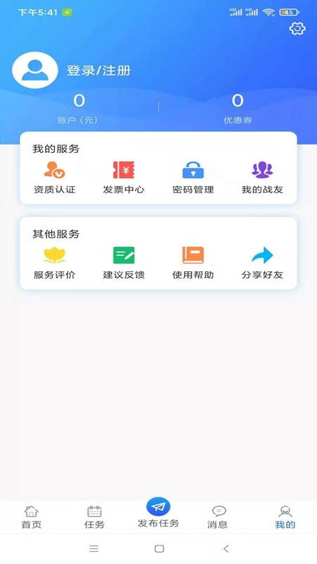 电圈众包_图片4