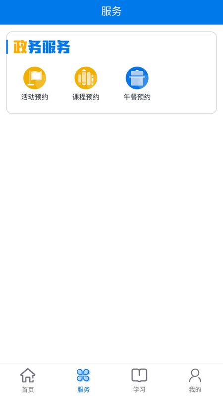 青岛荣军_图片2