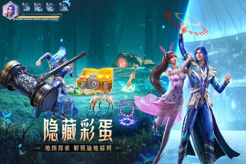 斗罗大陆魂师对决小米版_图片3
