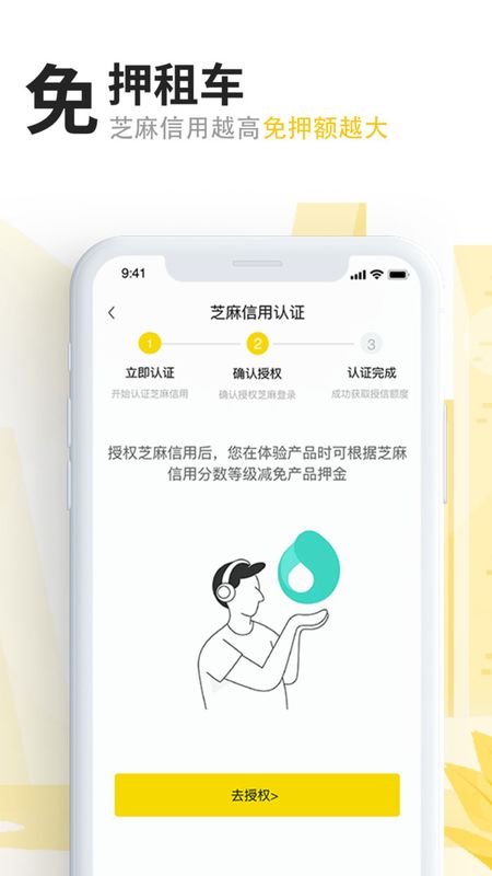 任我骑_图片2