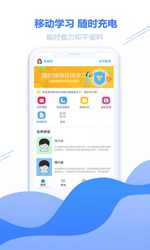云学帮_图片1