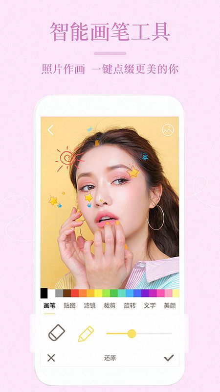 Lightroom修图_图片4