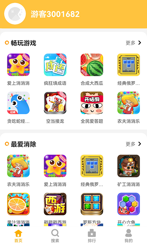 掌上乐园_图片1