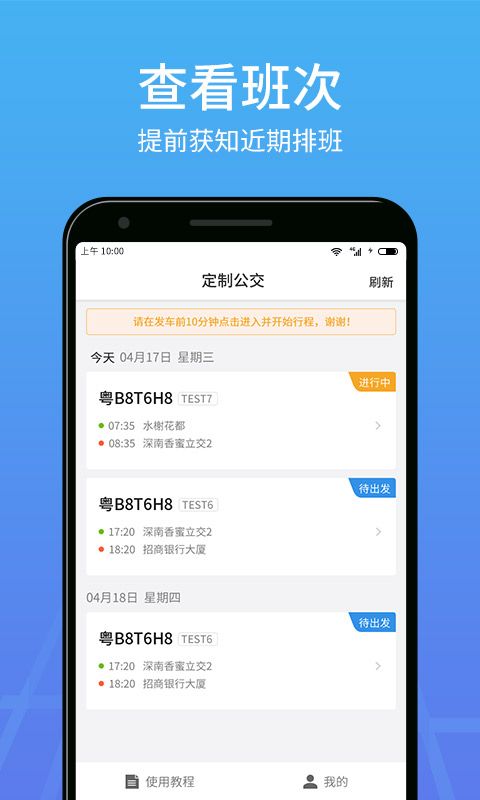 优点出行司机_图片3