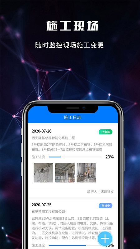 建文PM_图片3