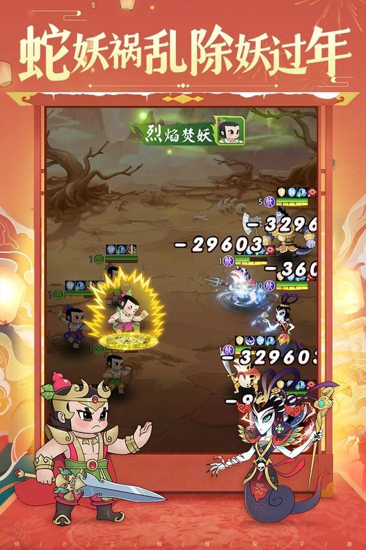 新葫芦兄弟OPPO版_图片3