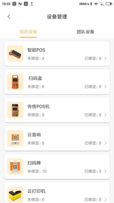 付惠吧展业_图片5