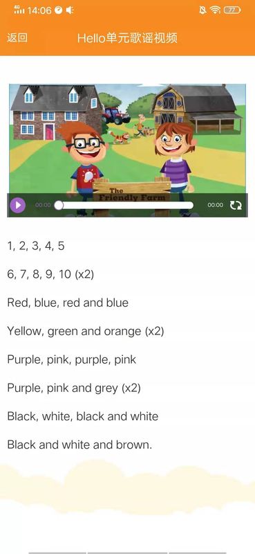 Power Up 学生_图片4