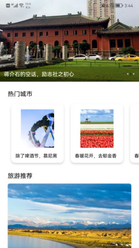 四季青青_图片1