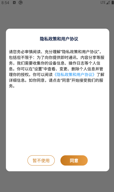 Oh健康_图片1