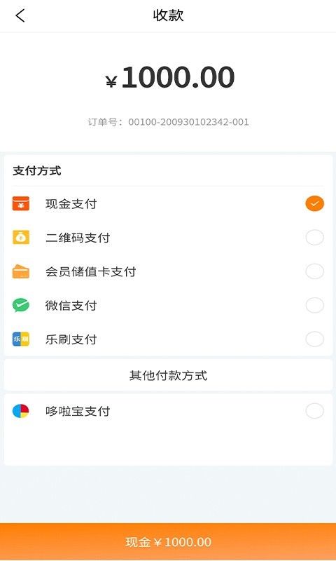 中仑掌柜_图片2