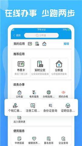 爱玉林_图片2