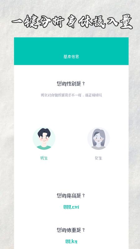 快减肥_图片1