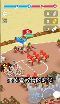 指挥官模拟器_图片2