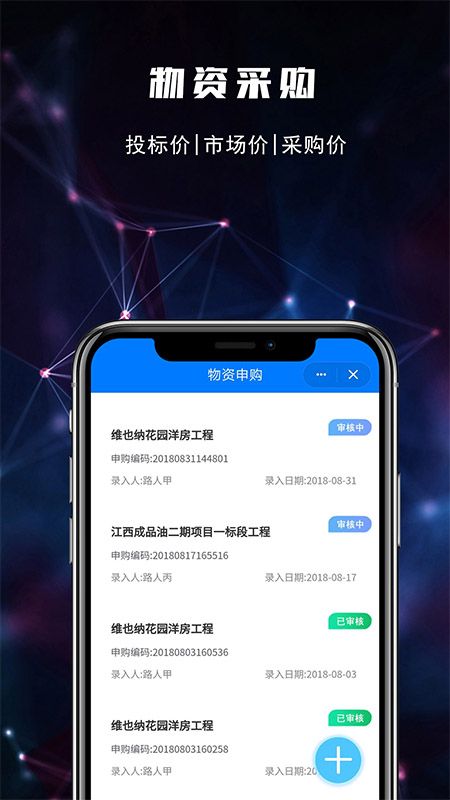 建文PM_图片4