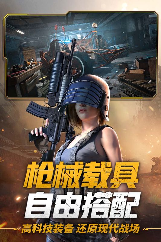 王牌战争国际服_图片5