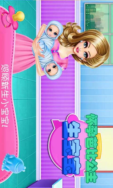 怀孕芭比公主生宝宝_图片1
