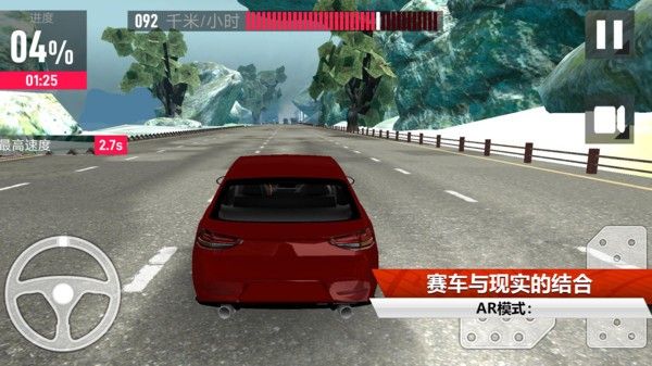 赛车模拟解压_图片3