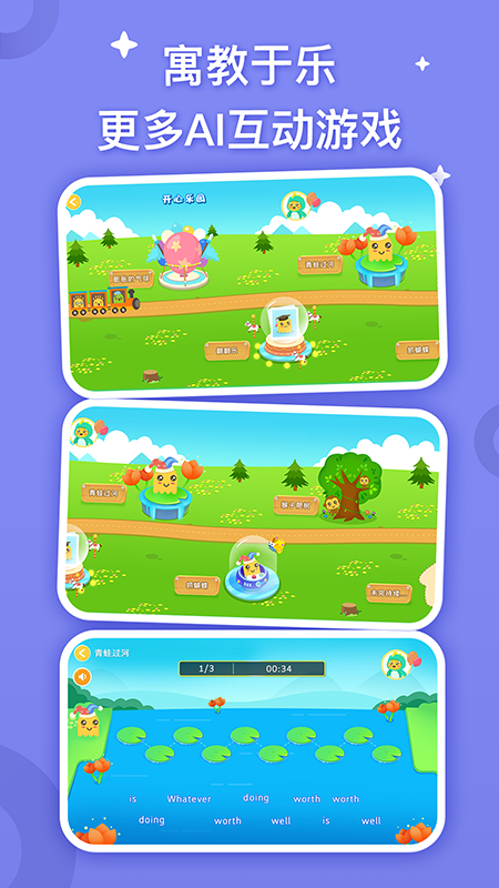 FingerABC_图片4