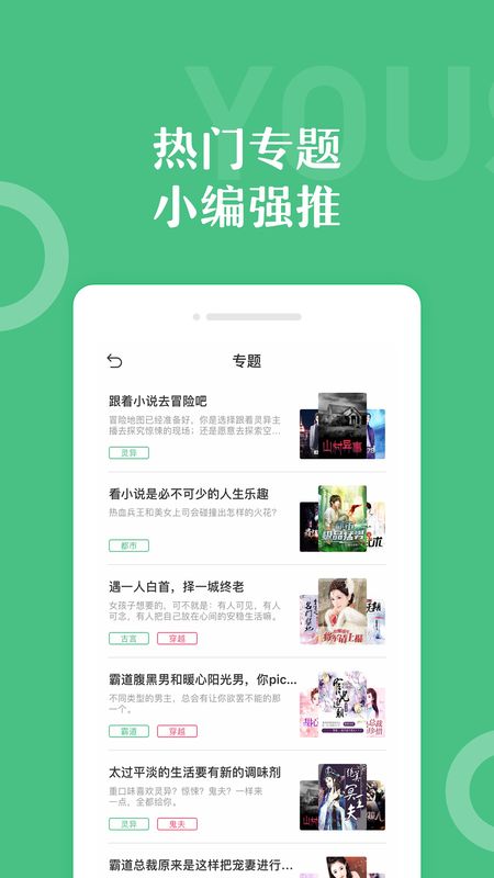 乐书小说_图片3