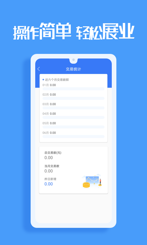 环球客Star_图片3