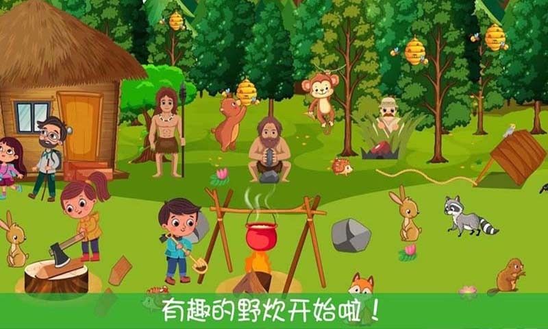 迷你我的公主游乐园_图片4
