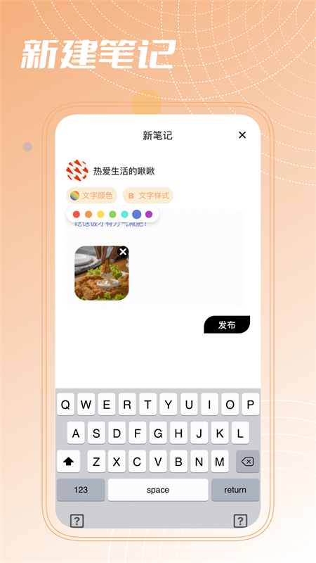 彩色多多_图片3