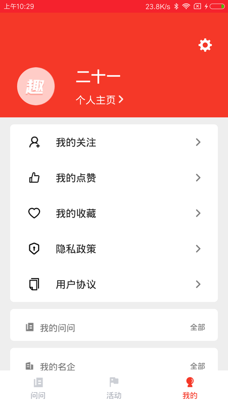 趣悦未来_图片2