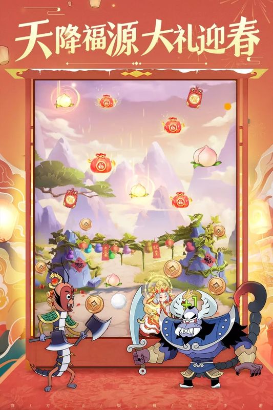 新葫芦兄弟OPPO版_图片1