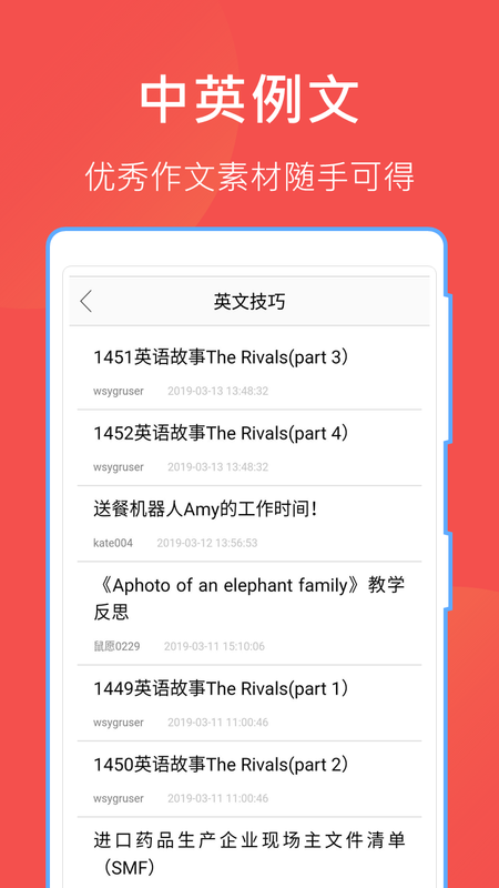 互助文档_图片4