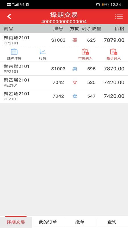 临商中心_图片3