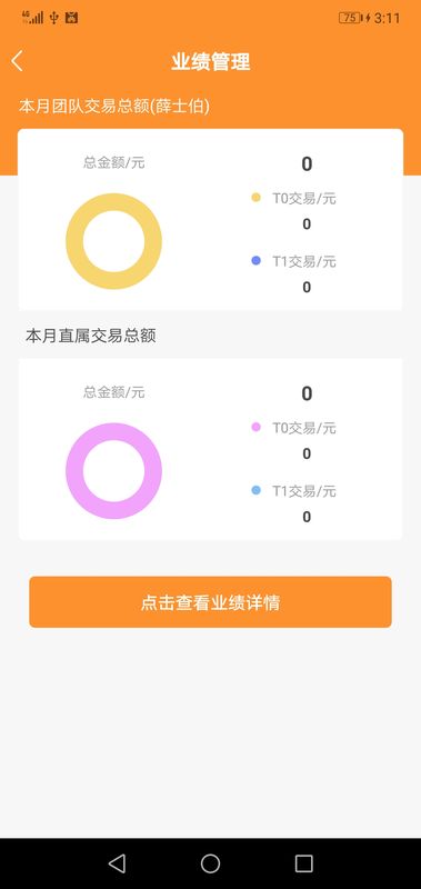 道合小秘书_图片3