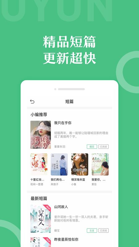 乐书小说_图片2