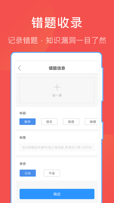 互助文档_图片3