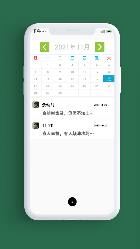 记录本_图片4
