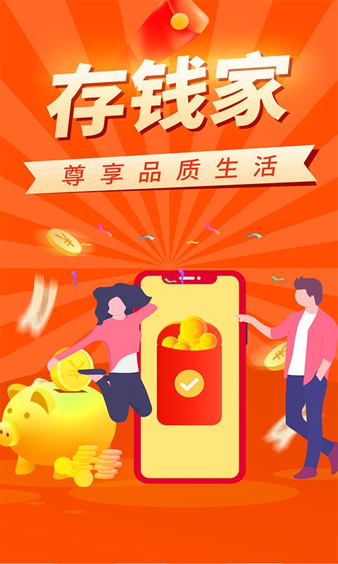 闪银_图片4