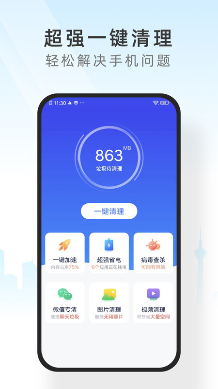 365天气_图片5