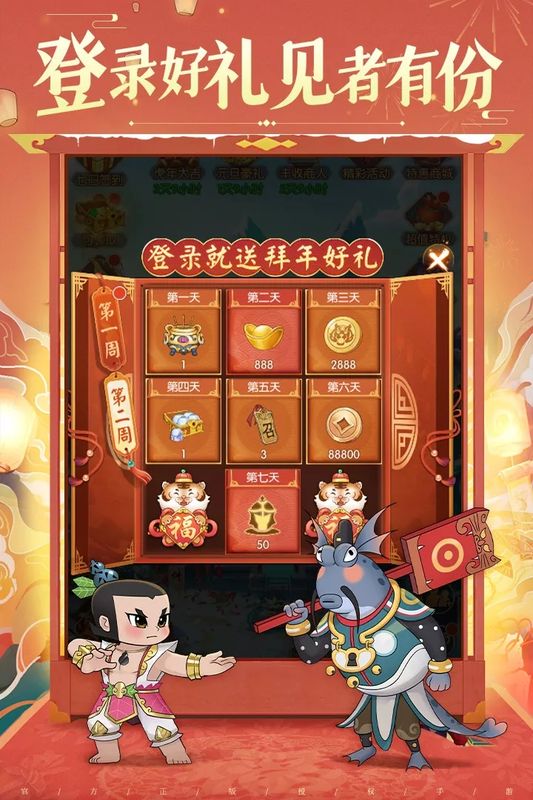 新葫芦兄弟OPPO版_图片5