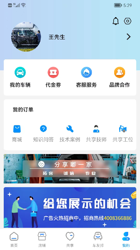 嘟一家_图片5