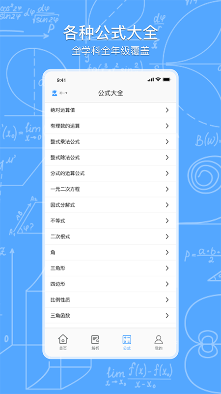 作业盒子_图片4