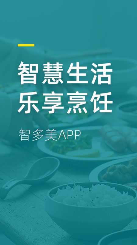 智多美_图片1