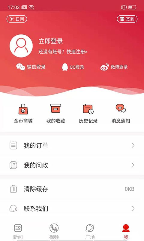 郑州_图片4