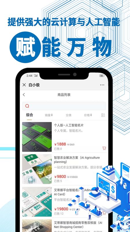 华青创新_图片4