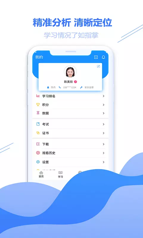云学帮_图片2