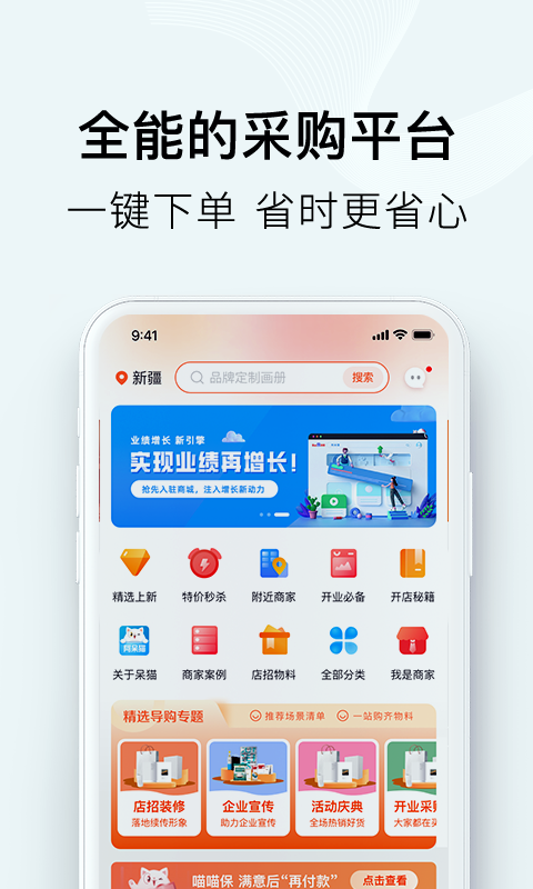 阿呆猫_图片1